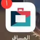 حجز تذاكر سفر