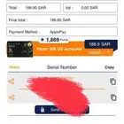 بطاقة ريزر قولد 50 دولار الحد 160