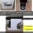 الة قهوة