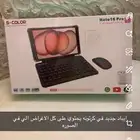 ايباد