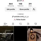 حسابات مع يوزرات نادره