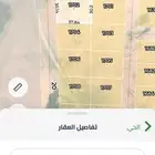 ارض للبيع مخططات طريق الدمام مساحه 1155