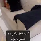 كنب صالة خمس قطع