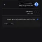 اشتراك يوتيوب بريميوم دعوة عائلة