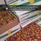 تمر فاخر
