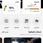 اشتراك وقت اللياقه احمر فتنس ( البيع سمح)