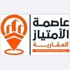 فرصه ذهبيه دور ارضي للبيع جديد