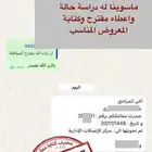 كتابة معاريض قوية ومؤثرة وجبارة