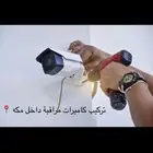 تركيب كمرات مراقبة