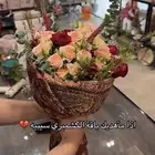 هبة هدايا الشال الكشميري