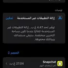 ايفون 12 محضور شريحه الحد 500-400
