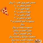 طلبات منزليه طازه