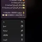 انباع الله يبارك له