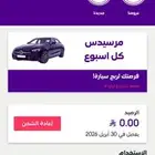 STC مميز