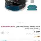 مكنسه وممسحه فيليبس - روبوت هوم رن 3000 - أسود