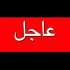 مطلوب ارض استثمار