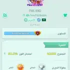 حساب يلا لودو للبيع