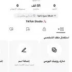حساب تيك توك ويوزر رباعي مميز المتابعين50الف