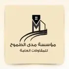 مقاولات