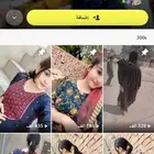 سناب شات 270 الف متابع اجانب