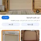 بايكة او كراج