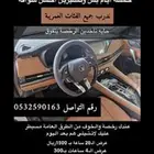 مدربة قيادة هادئه وصبوره ندرب جميع الفئات العمريه