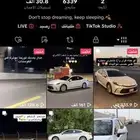 حساب تيك توك