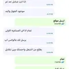 beware from this guy he is fraud and working with amazon