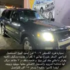 فورد اكسبلور 2007 للبيع