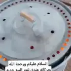 تنور غاز