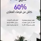 بناء ذاتي وفك الايقاف