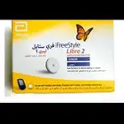مجسات سكر فري ستايل العداد11