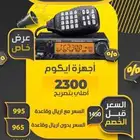 ايكوم