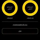 اشتراك بودي ماستر 99 يوم