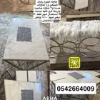 اثاث
