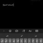 رقية شرعية بالمدينة المنورة