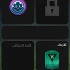مليون كوينز فيفا 25