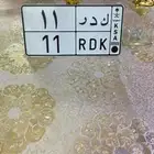 لوحه 11 مميزه ومعنا