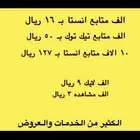 خدمات السوشيال ميديا