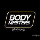 أريد اشتراك بودي ماسترز الفيحاء او بريميوم
