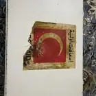 أهل التراث للبيع إسعافات أوليه تاريخ 1999