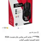 ماوس قيمنق