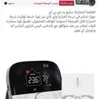 جهاز تحكم في درجة الحرارة واي فاي من تويا