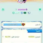 حساب يلا لودو للبيع