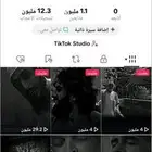 حساب تيك توك مليون متابع