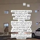 للإيجار شقق بمبنى سكن طالبات