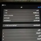 ايباد AiR m3