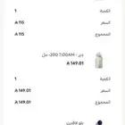 عطور شبه جديده من لافيرن
