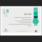 عقد ايجار إلكتروني موثق ومعتمد في منصة إيجار