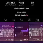 حساب تيك توك